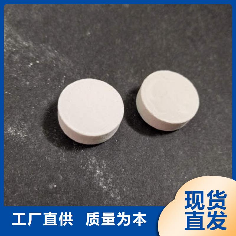 实力雄厚的氯片厂家