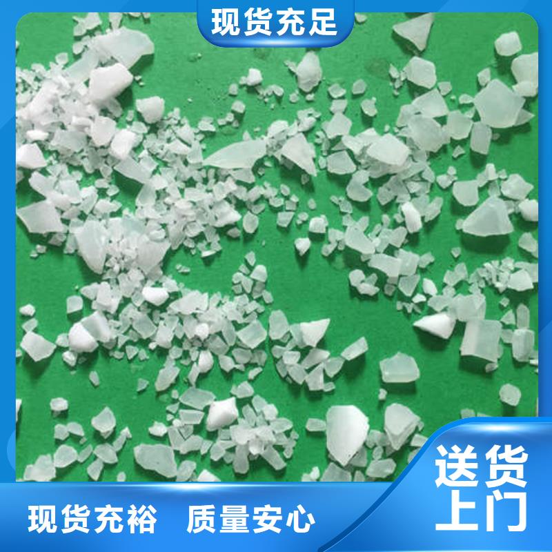 硫酸铝让利促销