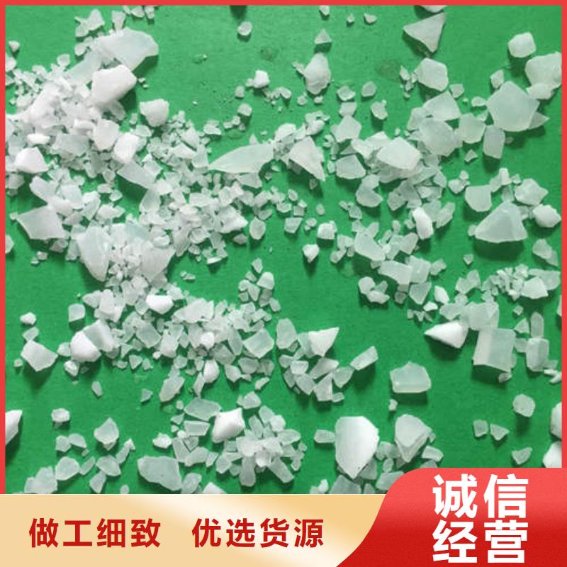 常年供应硫酸铝-靠谱