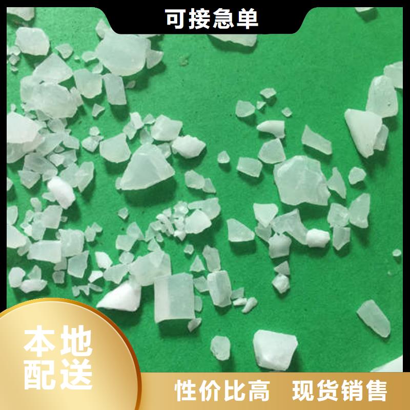 硫酸铝海量货源