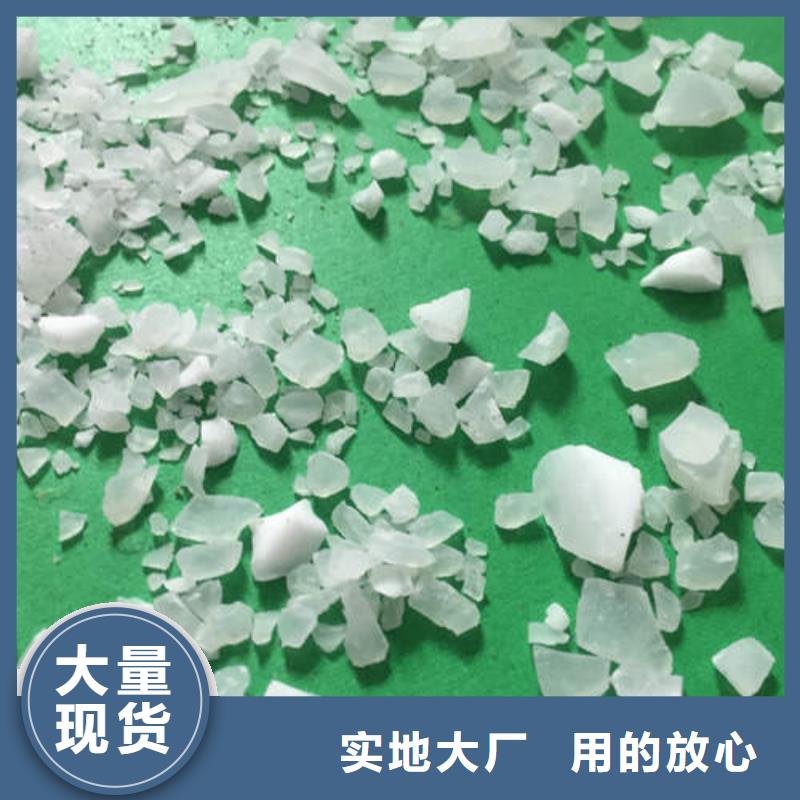 发货及时的硫酸铝销售厂家