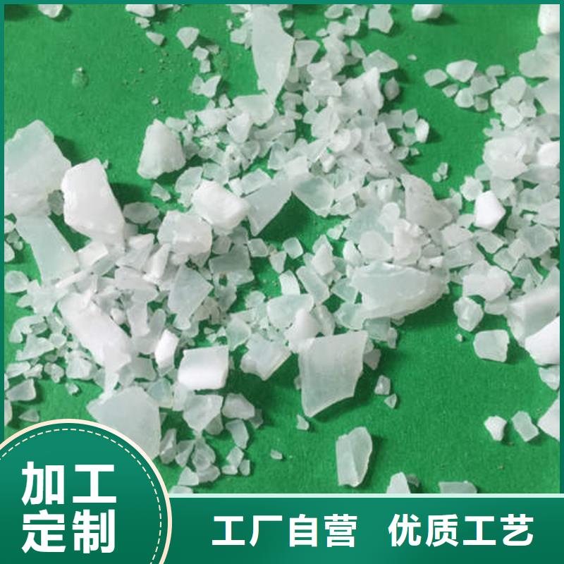 常年供应硫酸铝-靠谱