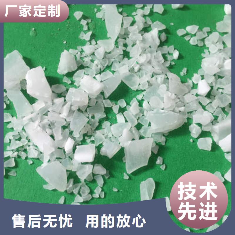 硫酸铝让利促销