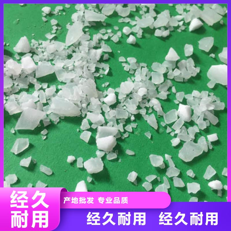 硫酸铝品牌厂家