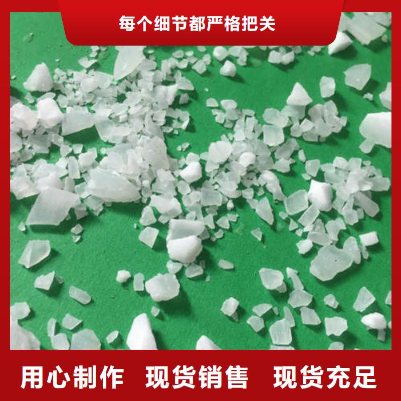硫酸铝让利促销