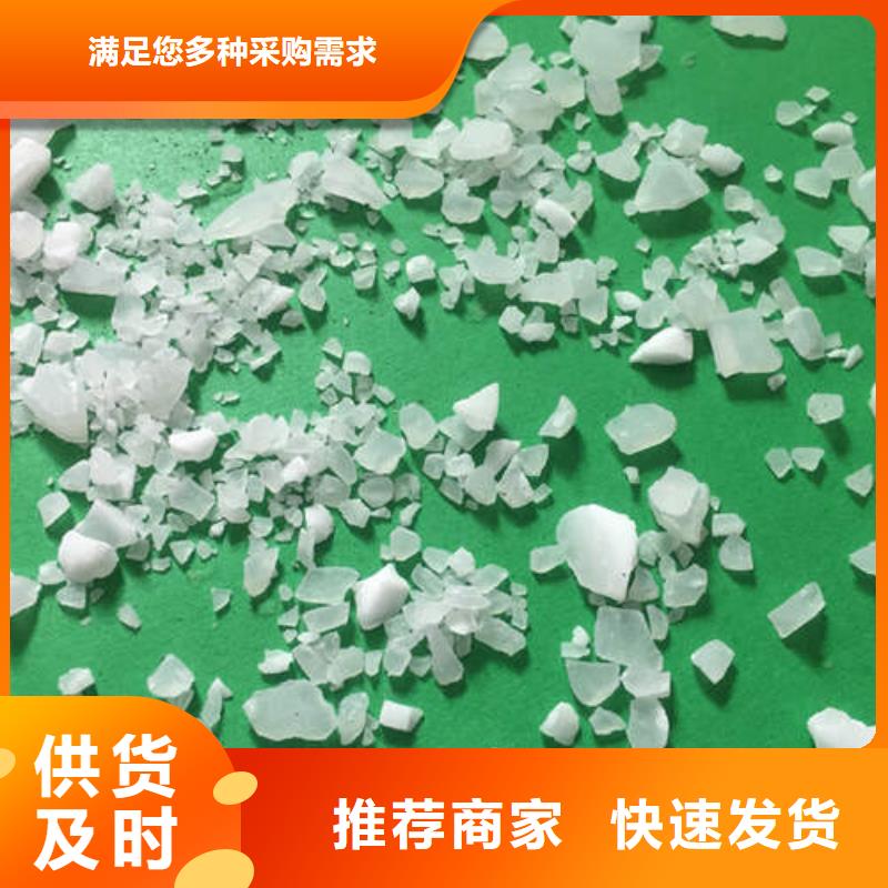 硫酸铝厂家好品质