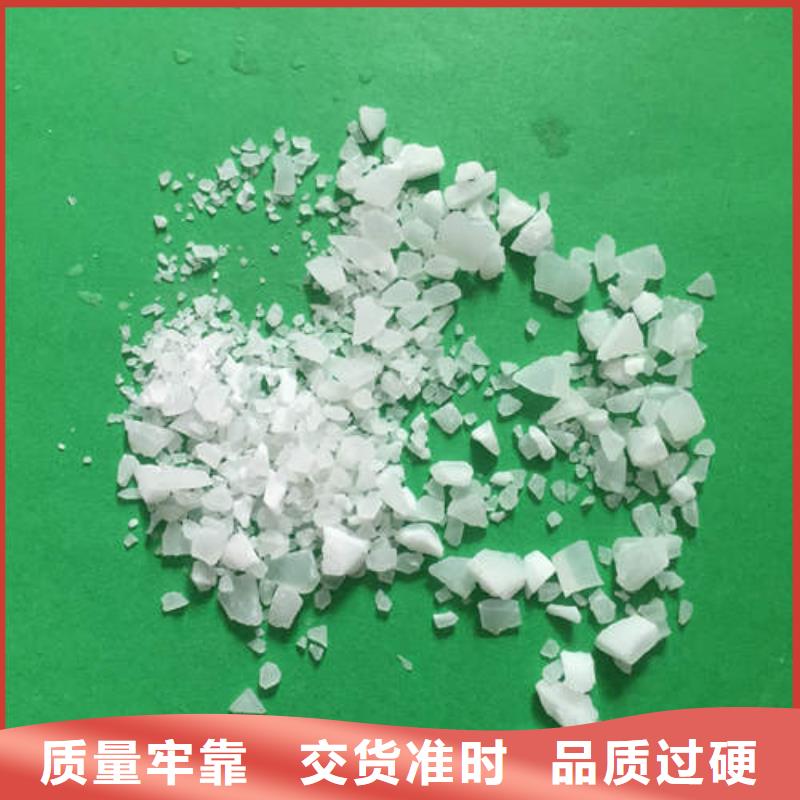 发货及时的硫酸铝销售厂家