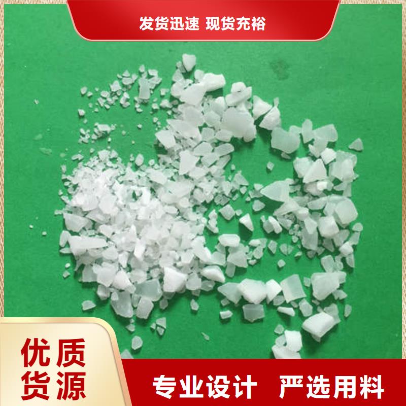 硫酸铝优选供货商