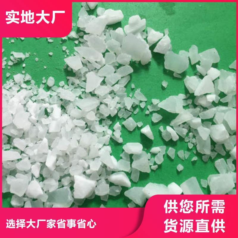 硫酸铝品牌-报价_海江净水材料有限公司