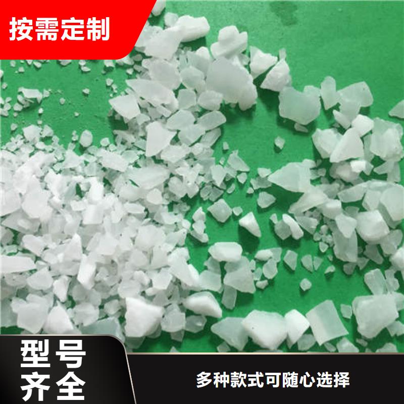 硫酸铝让利促销