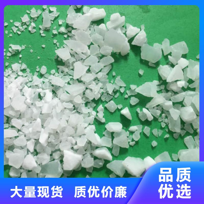 硫酸铝诚信经营