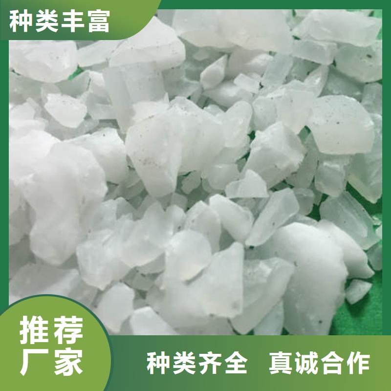 发货及时的硫酸铝销售厂家