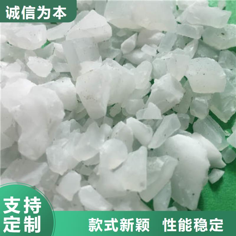 #硫酸铝#选择我们