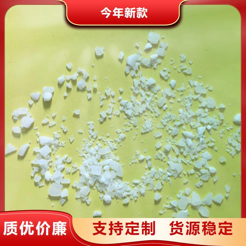 口碑好的硫酸铝基地