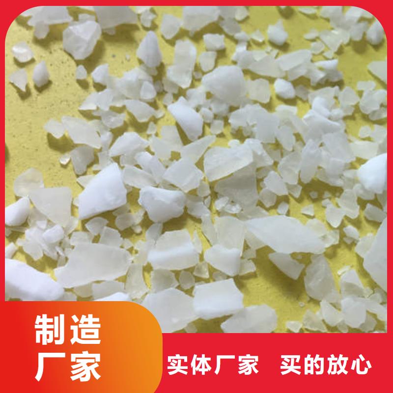 口碑好的硫酸铝基地