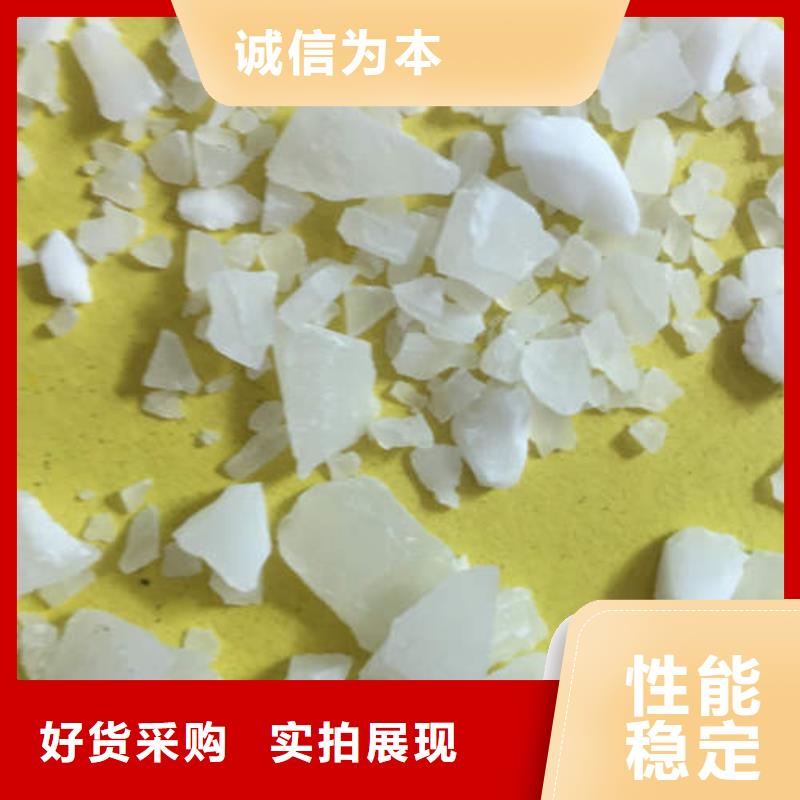 硫酸铝可按需定做