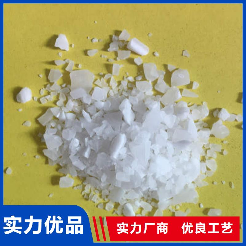 净水硫酸铝施胶剂##销售厂家