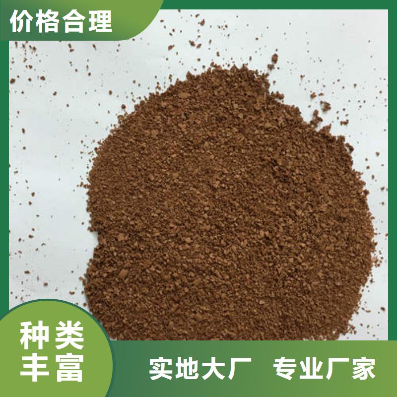 聚合氯化铝铁承接公司