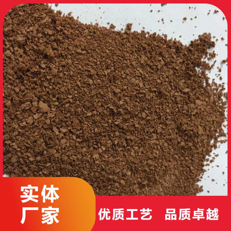 聚合氯化铝铁_省心省钱