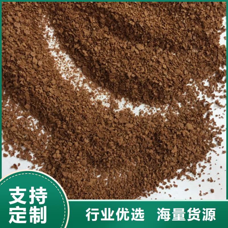 聚合氯化铝铁定做_海江净水材料有限公司