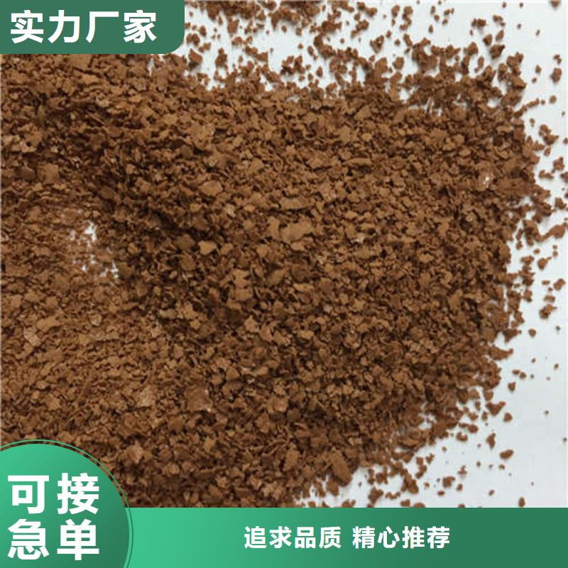 聚合氯化铝铁_省心省钱
