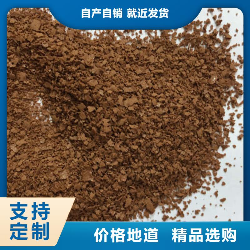 聚合氯化铝铁生产制造厂家