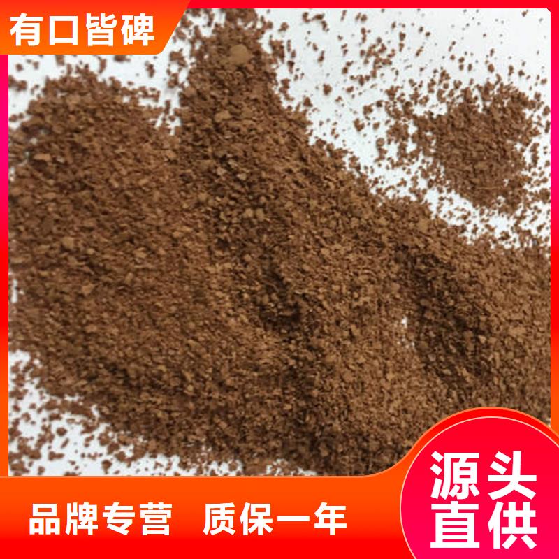 聚合氯化铝铁_欢迎您