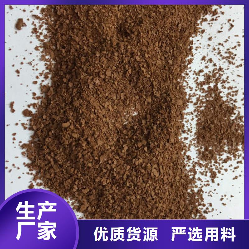 聚合氯化铝铁品牌厂家-放心选购