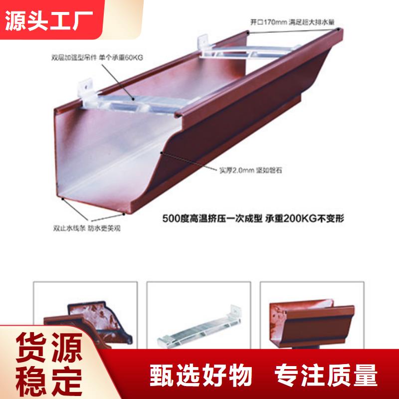 质量可靠的落水系统厂家放心选购