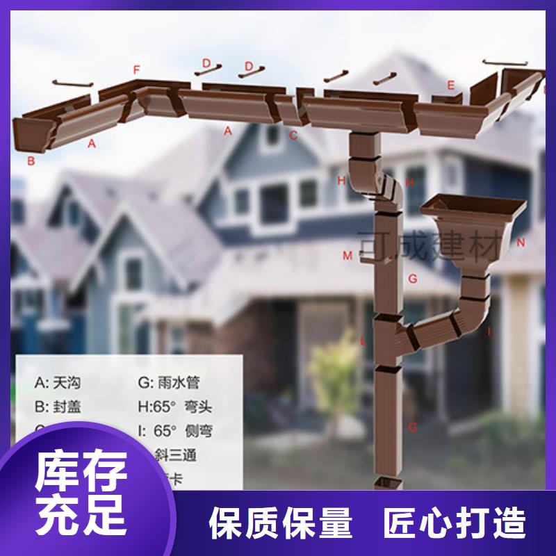 福永落水系统品牌供应商