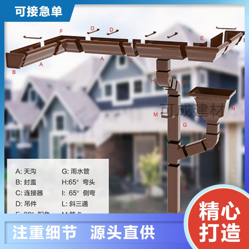 落水系统免费拿样定制定做