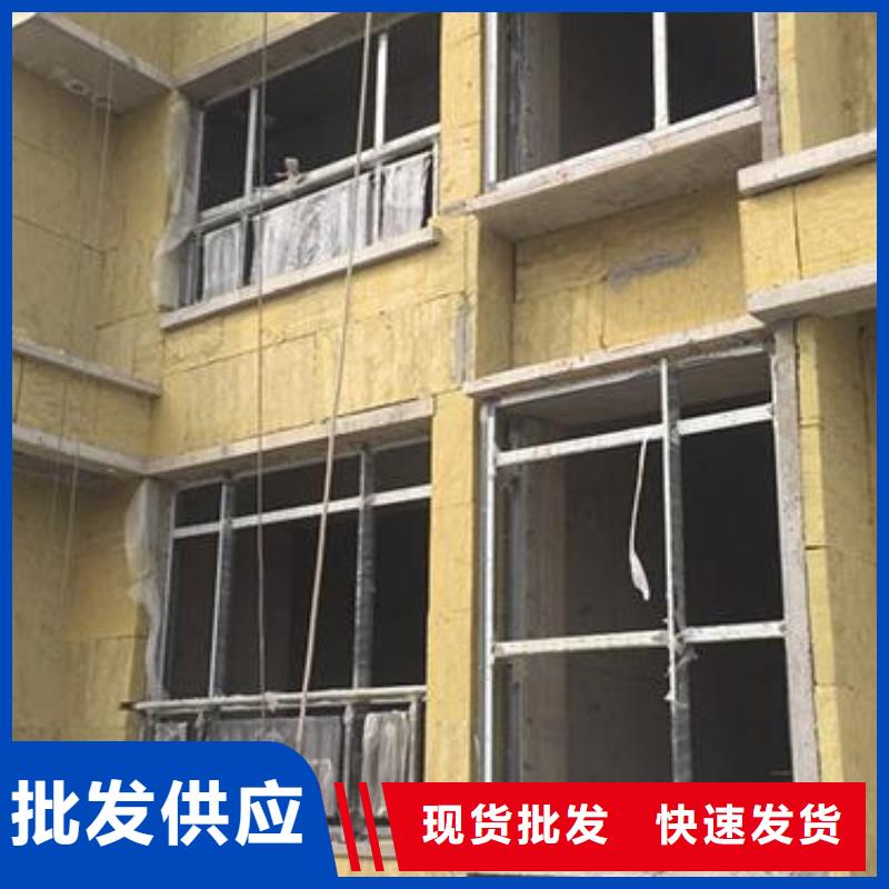 岩棉板厂家供应批发当地公司