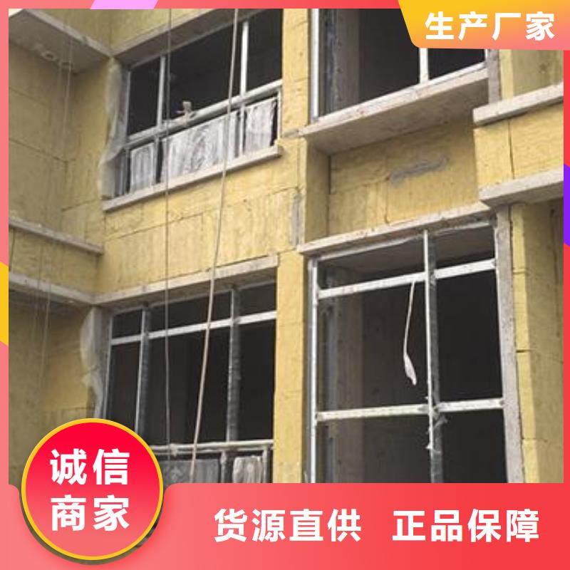 值得信赖的岩棉板批发商当地经销商