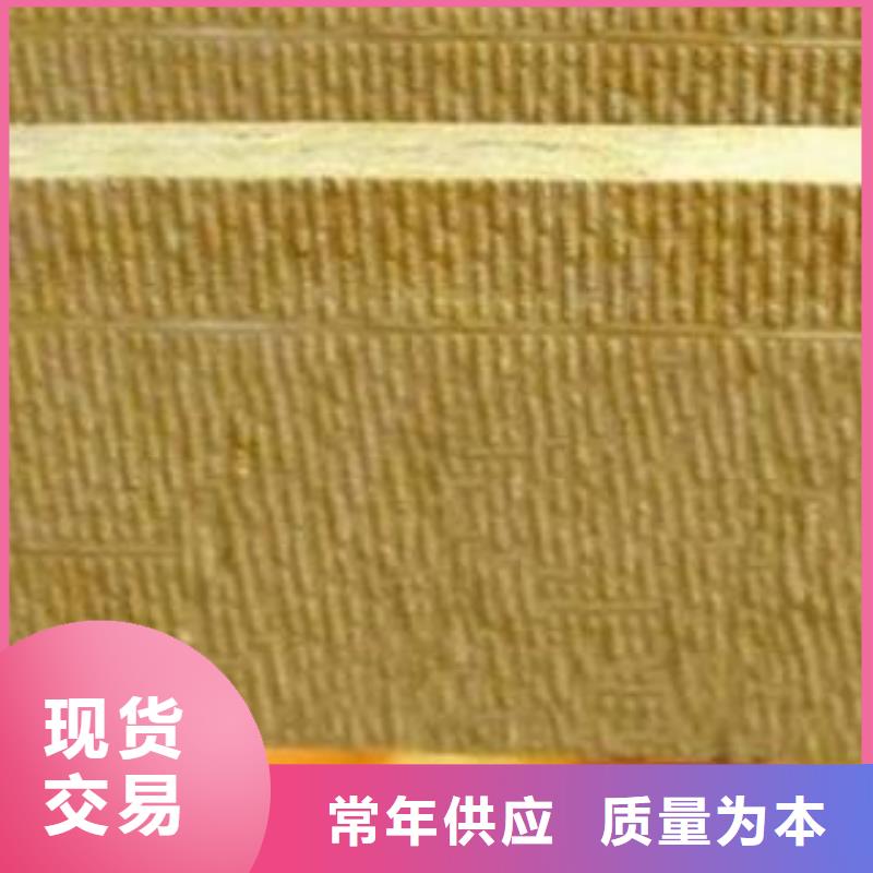 宁德岩棉板十余年厂家