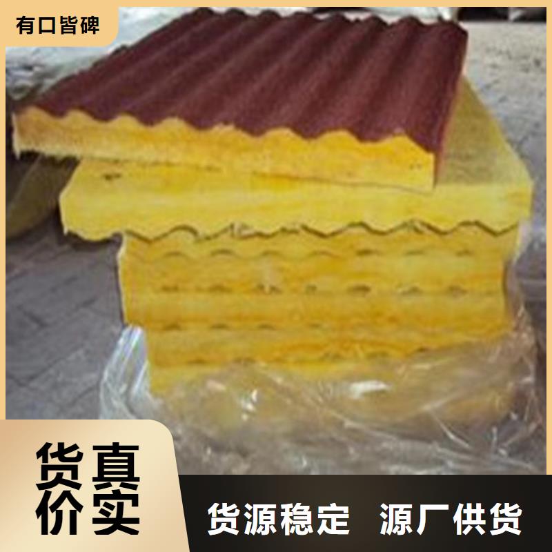 质量优的岩棉板生产厂家选择我们选择放心