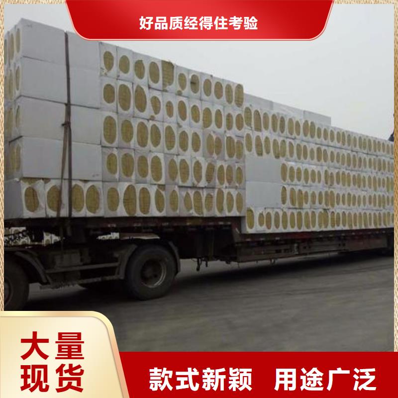 岩棉板型号齐全产地直供