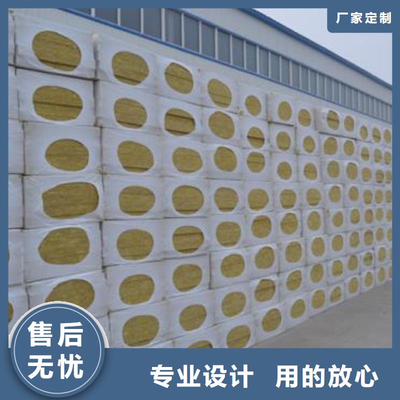 2024性价比高的#宁德岩棉板厂家#服务好