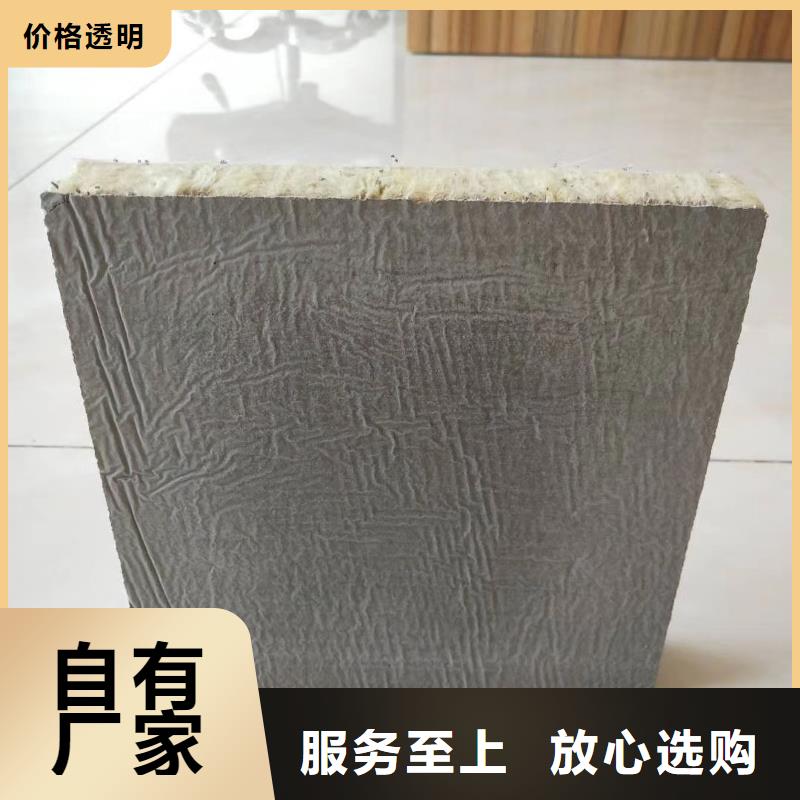 规格全的岩棉板本地厂家厂家直销值得选择