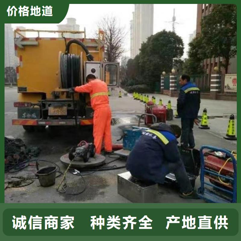 黑山疏通管道-疏通管道质优