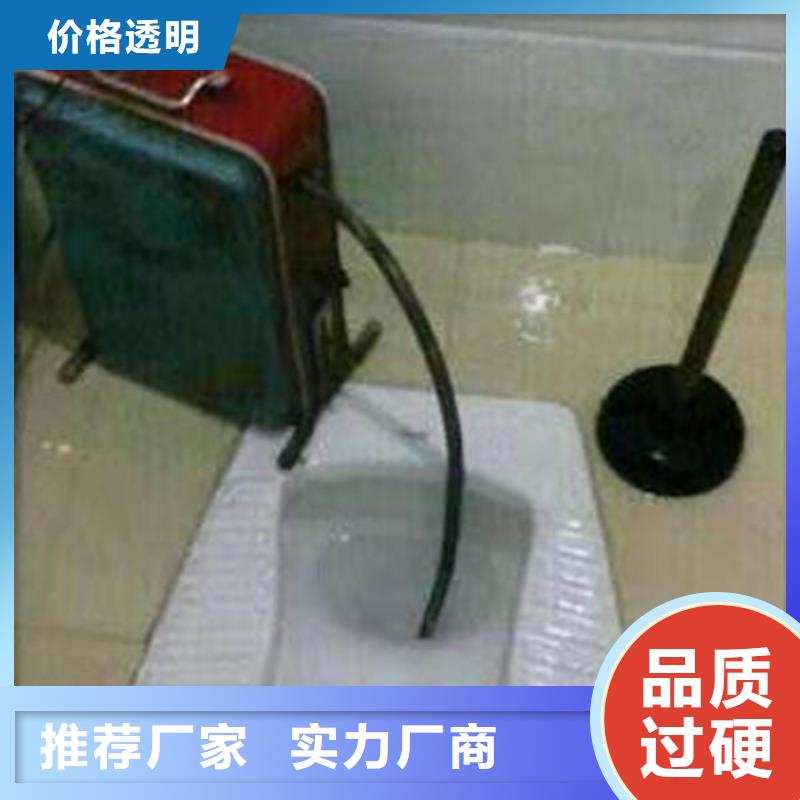 买黑山疏通管道必看-售后保障