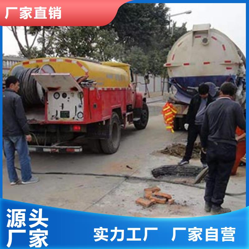 新款疏通管道厂家用好材做好产品