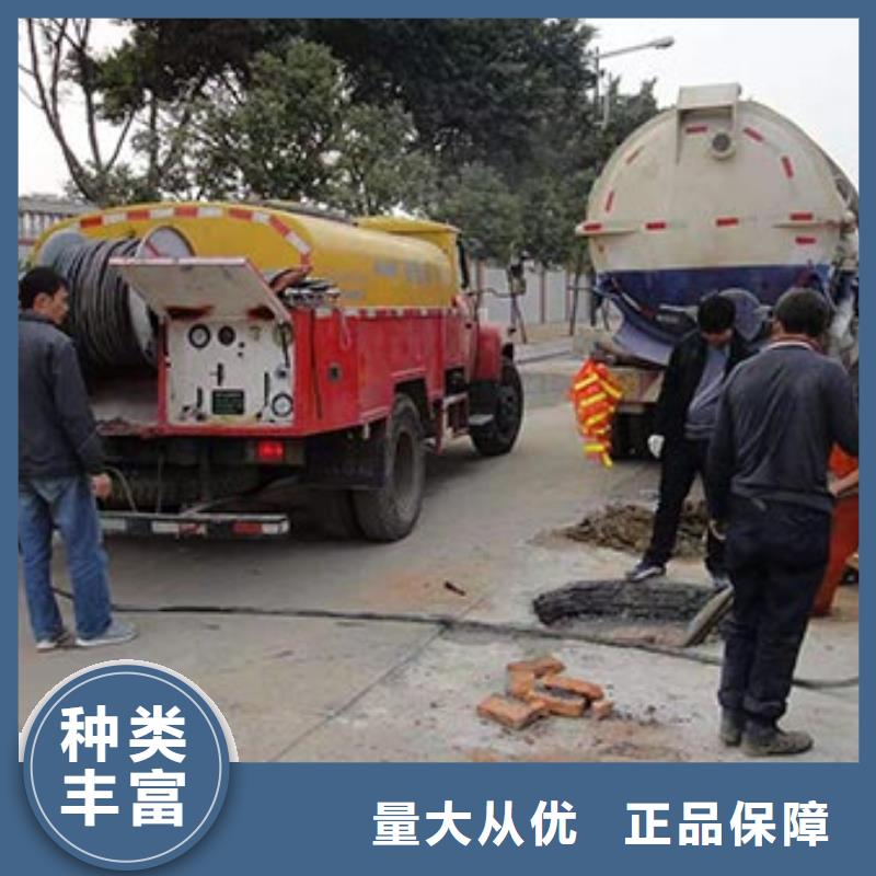 萝北质优价廉的疏通管道经销商