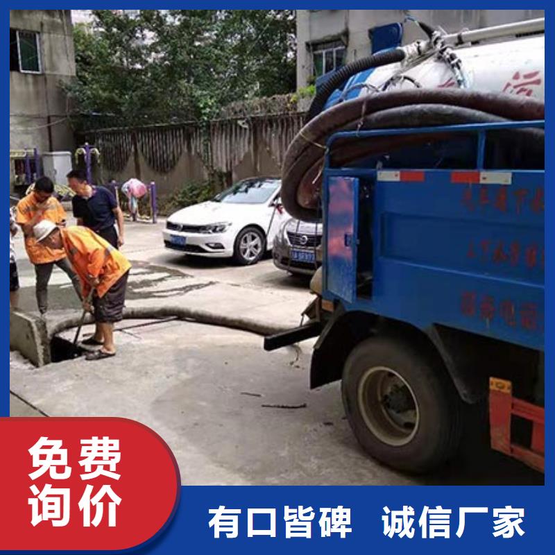 黑山疏通管道_常年生产