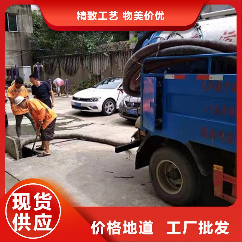 萝北靠谱的疏通管道生产厂家