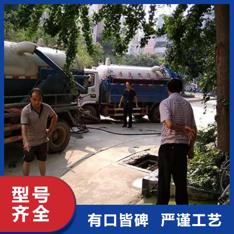 有现货的黑山疏通管道品牌厂家