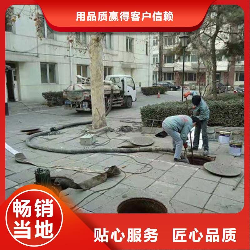 疏通管道服务周到价格合理