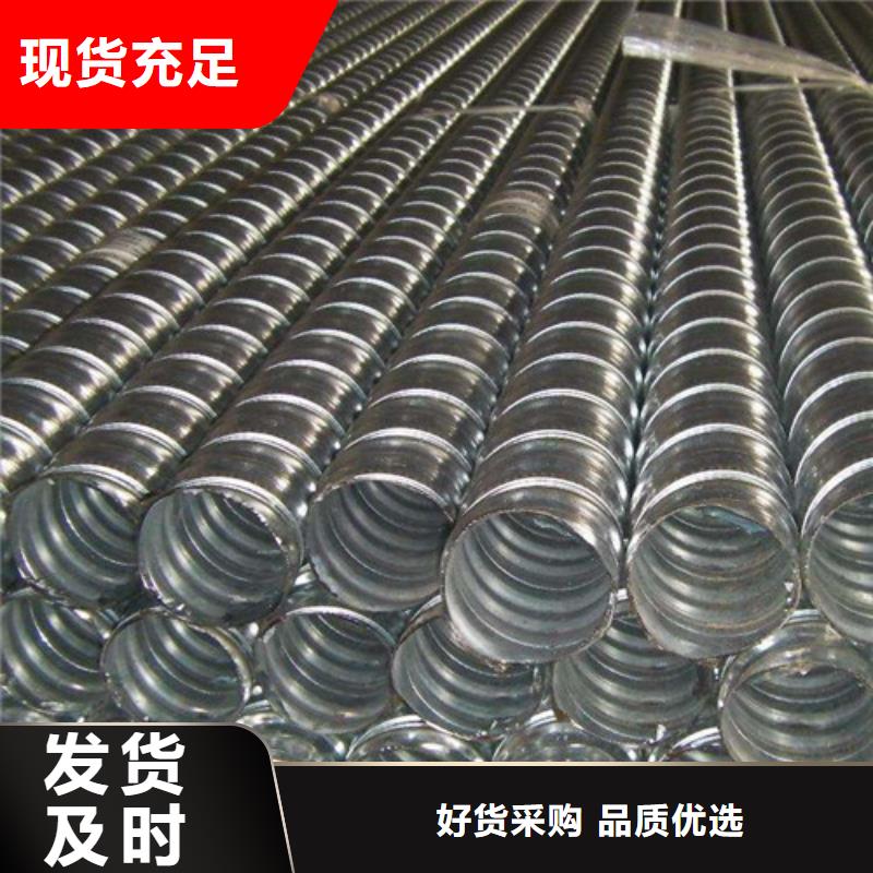 2025库存充足##预应力金属波纹管##货到付款