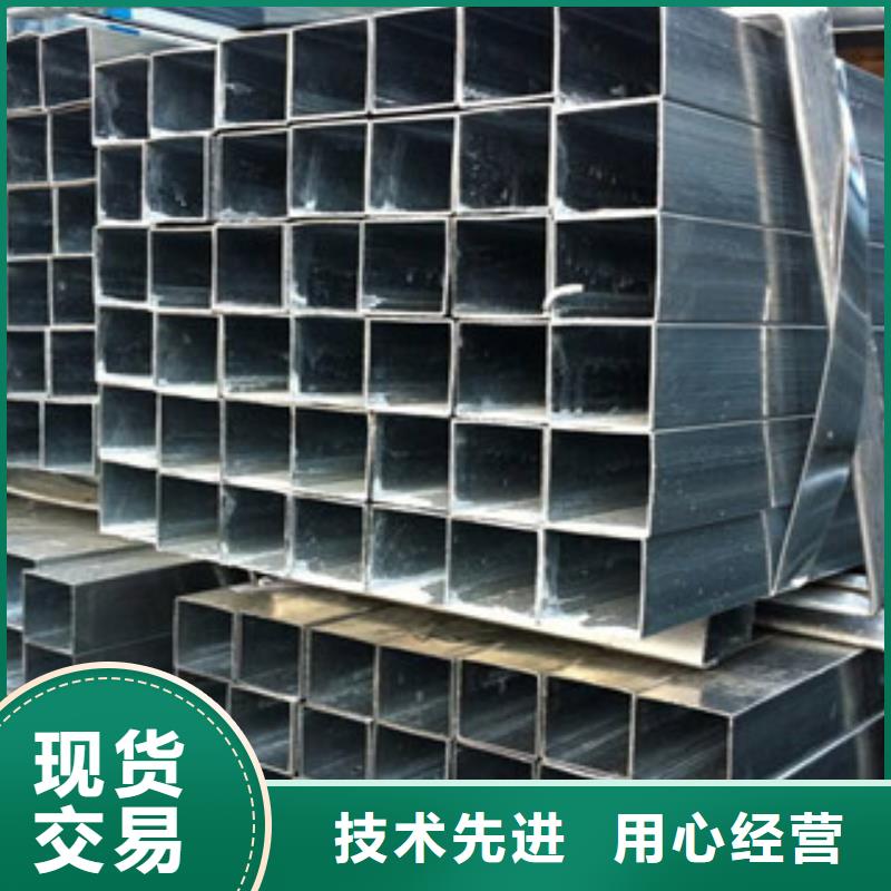 批发镀锌方管1价格