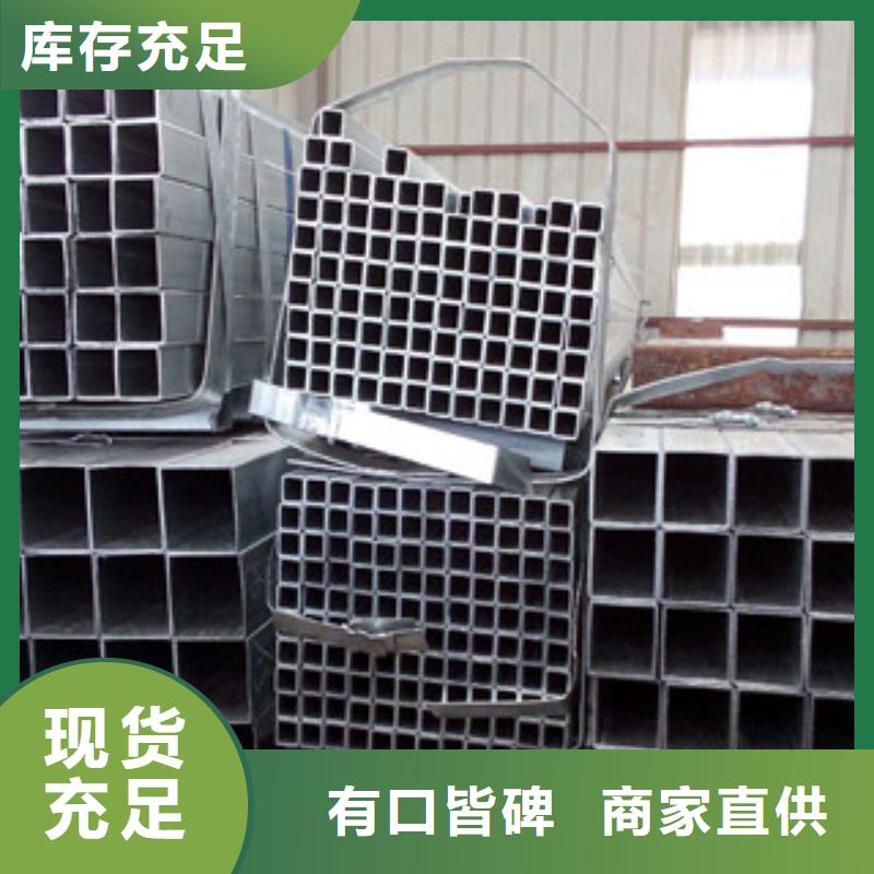 宁德镀锌方管1可按需定制