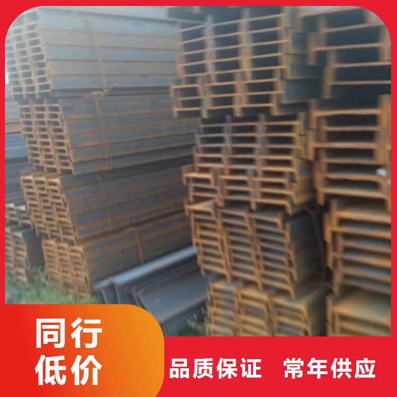 工字钢材质好